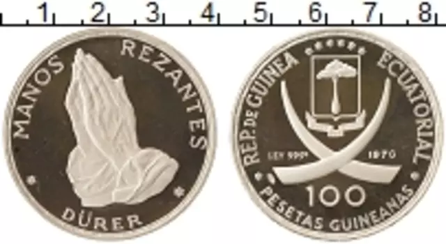 Монета 100 песет Экваториальной Гвинеи 1970 года Серебро Дюрер