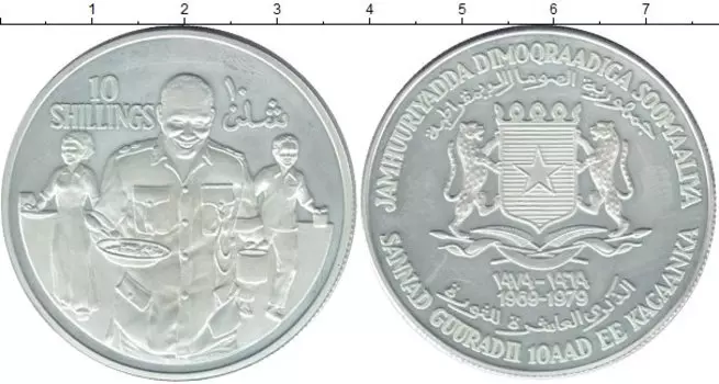 Монеты Клуб Нумизмат