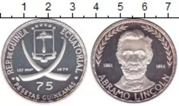 Монеты Клуб Нумизмат