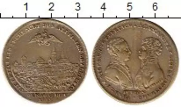 Монеты Клуб Нумизмат