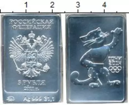 Монеты Клуб Нумизмат