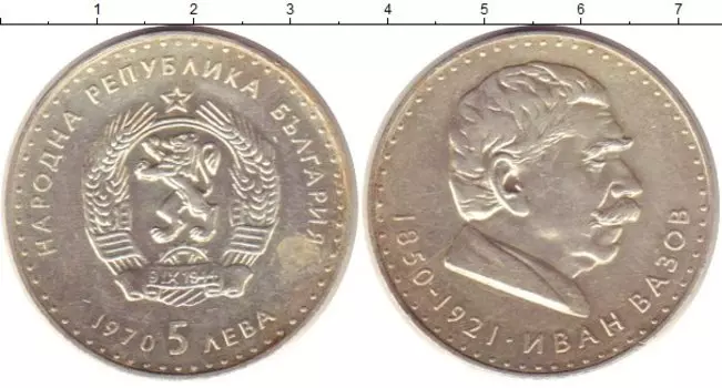 Монеты Клуб Нумизмат