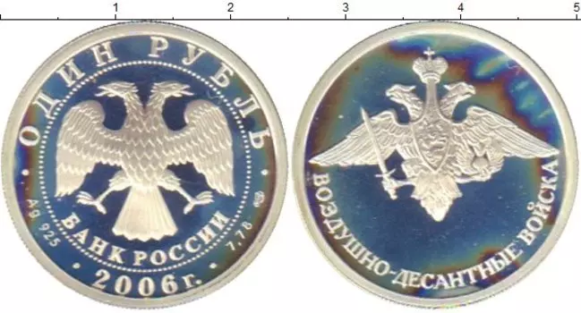 Монеты Клуб Нумизмат