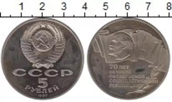 Монеты Клуб Нумизмат