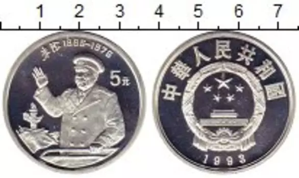 Монеты Клуб Нумизмат