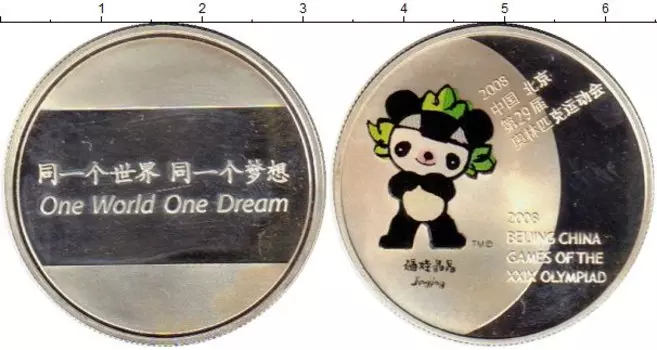 Монеты Клуб Нумизмат