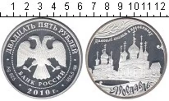 Монеты Клуб Нумизмат