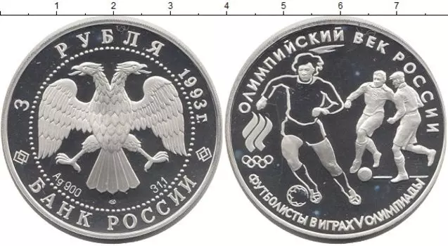 Монеты Клуб Нумизмат