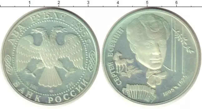 Монеты Клуб Нумизмат