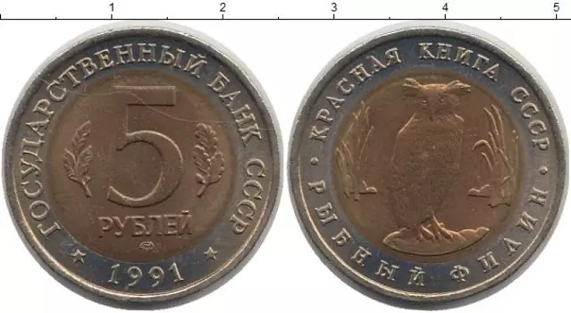 Монеты Клуб Нумизмат