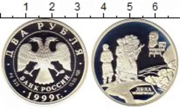 Монеты Клуб Нумизмат