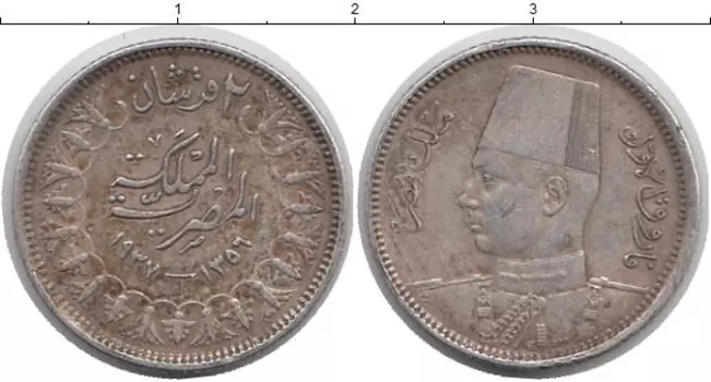 Монета 2 пиастра Египта 1937 года Серебро Фарук
