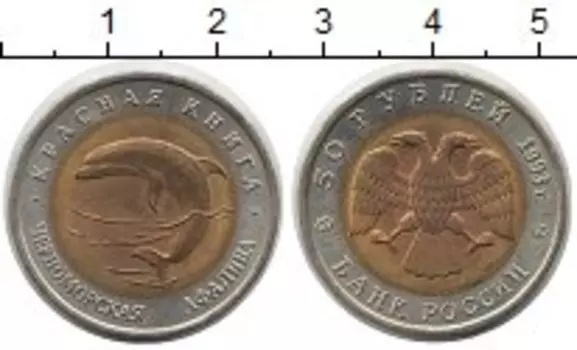 Монеты Клуб Нумизмат