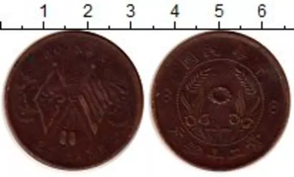 Монета 20 кеш Хунаня 1920 года Медь Республика
