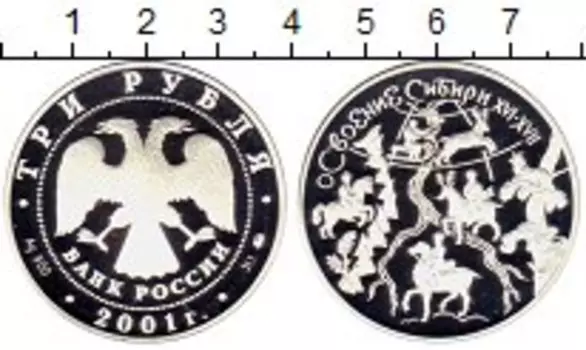 Монеты Клуб Нумизмат