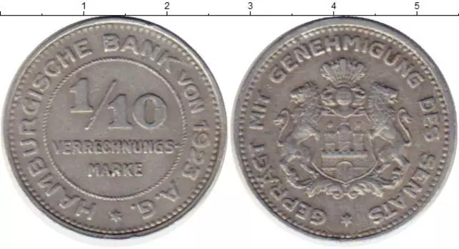 Монета 1/10 марки Гамбурга 1923 года Алюминий