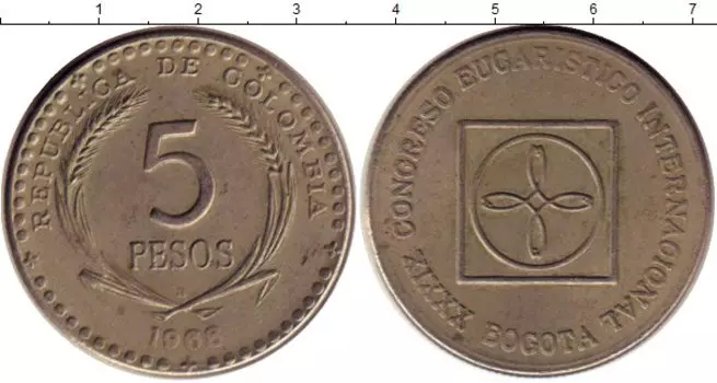 Монета 5 песо Колумбии 1968 года Медно-никель номинал - 39 международный эвхаристический конгресс