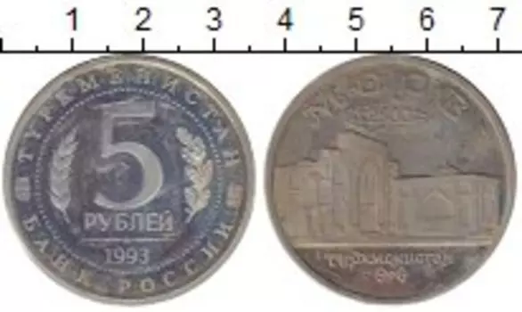 Монеты Клуб Нумизмат