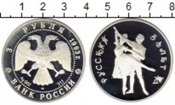 Монеты Клуб Нумизмат