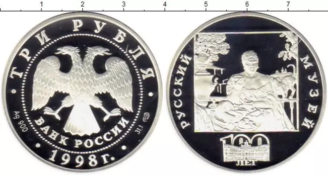 Монеты Клуб Нумизмат