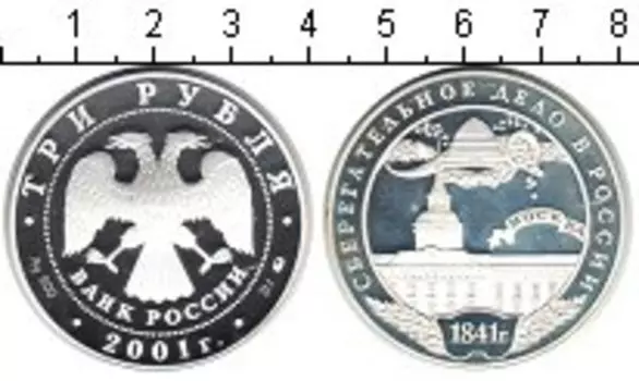 Монеты Клуб Нумизмат