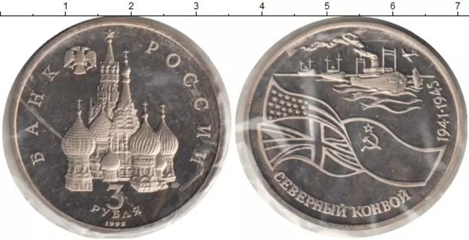 Монеты Клуб Нумизмат