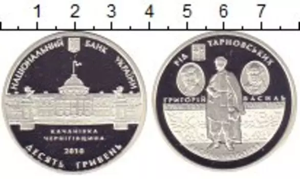 Монеты Клуб Нумизмат