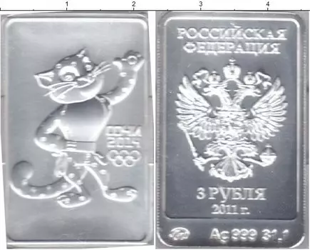 Монеты Клуб Нумизмат