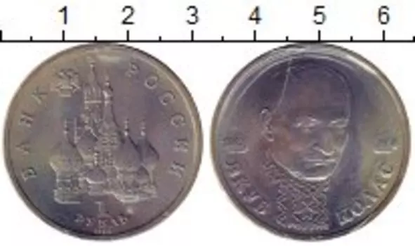 Монеты Клуб Нумизмат