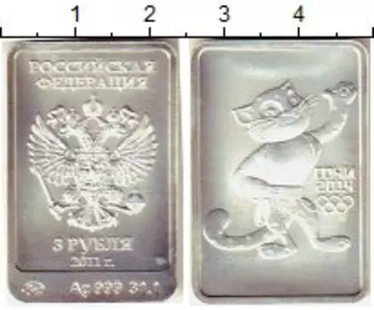 Монеты Клуб Нумизмат