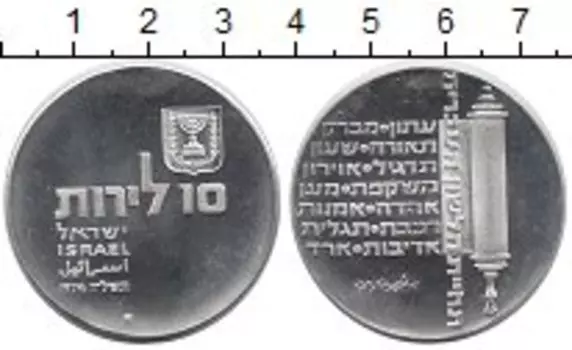 Монеты Клуб Нумизмат