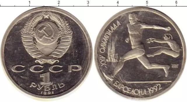 Монеты Клуб Нумизмат