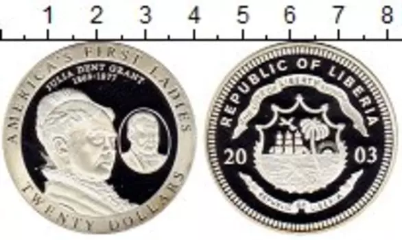 Монета 20 долларов Либерии 2003 года Серебро Американские первые леди, Джулия Дент Грант