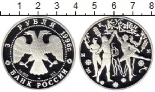 Монеты Клуб Нумизмат