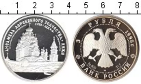 Монеты Клуб Нумизмат