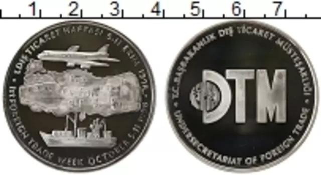 Монета Жетон Турции 1998 года Серебро 1-я международная торговая неделя 5-11 октября 1998 г