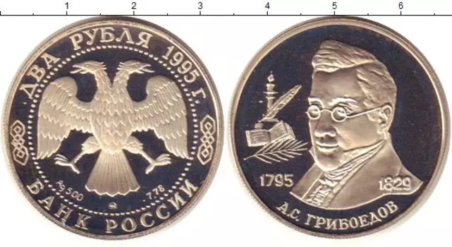 Монеты Клуб Нумизмат