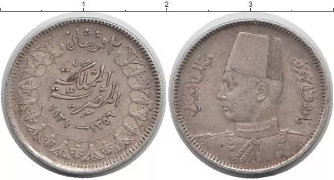 Монета 2 пиастра Египта 1937 года Серебро Фарук