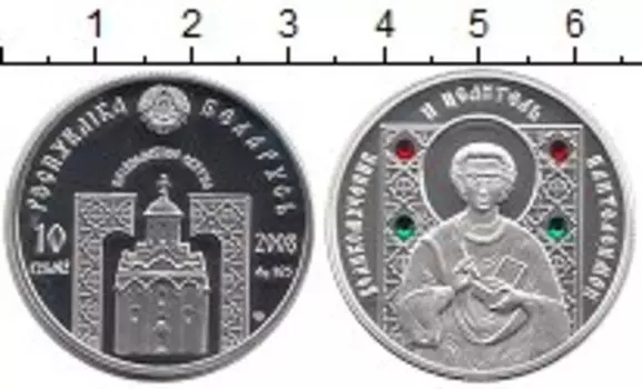 Монеты Клуб Нумизмат