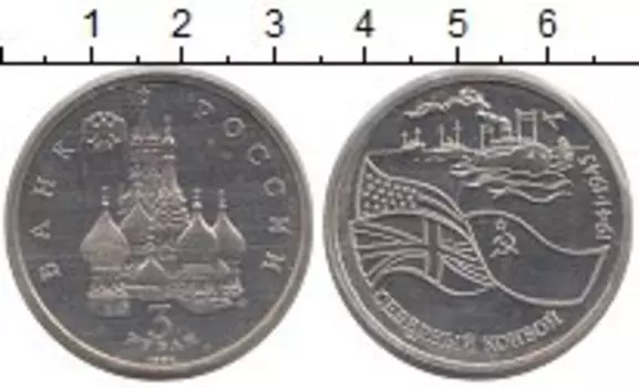 Монеты Клуб Нумизмат