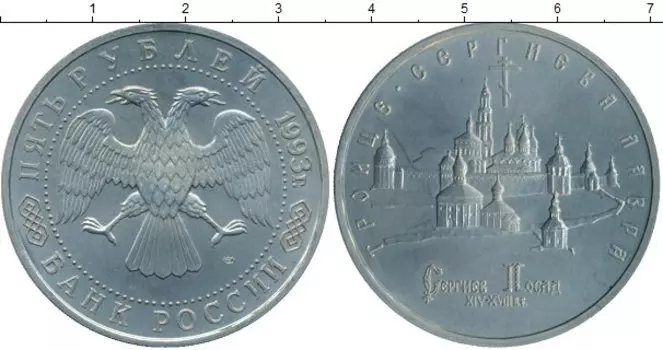 Монеты Клуб Нумизмат