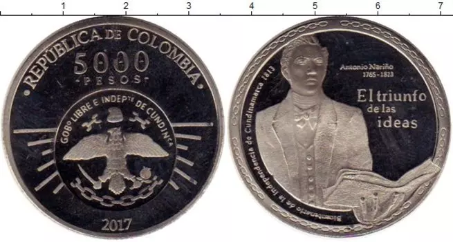 Монета 5000 песо Колумбии 2017 года Медно-никель Антонио Нариньо