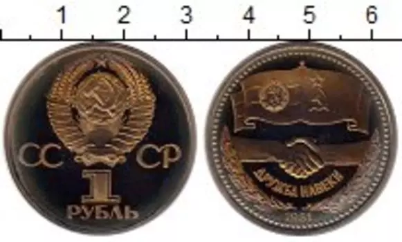 Монеты Клуб Нумизмат