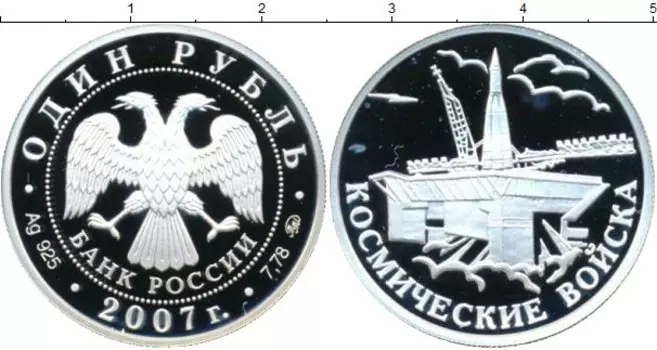 Монеты Клуб Нумизмат