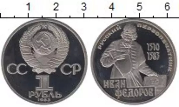 Монеты Клуб Нумизмат