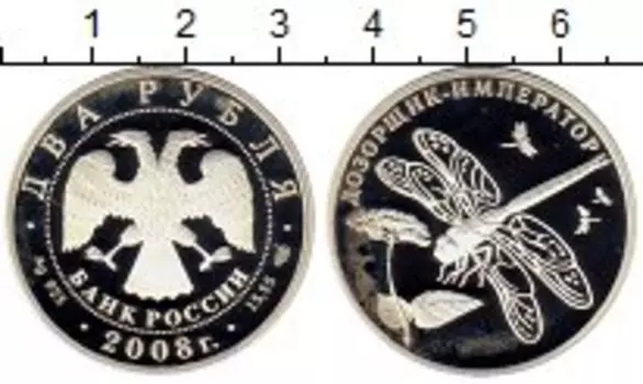 Монеты Клуб Нумизмат