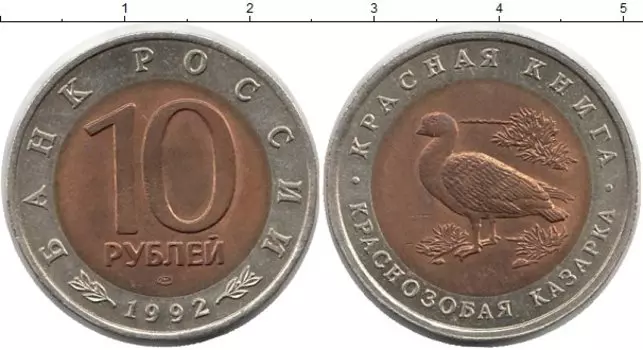 Монеты Клуб Нумизмат