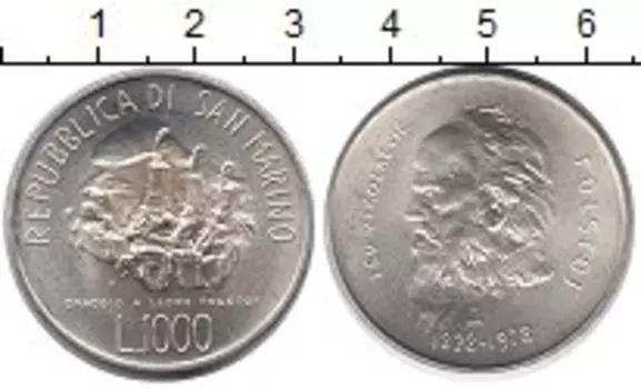 Монета 1000 лир Сан-Марино 1978 года Серебро 150 - летие Л