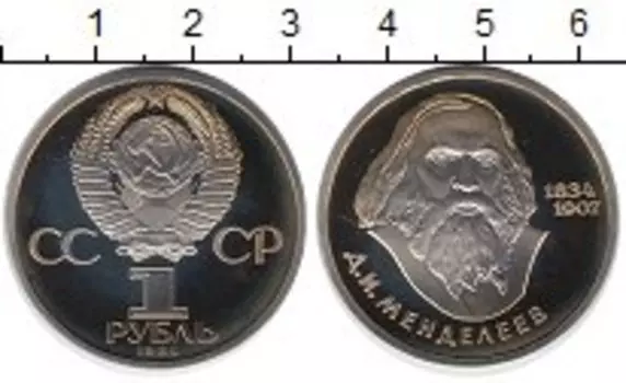 Монеты Клуб Нумизмат