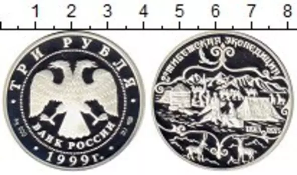 Монеты Клуб Нумизмат